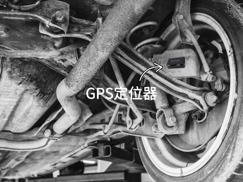 三门出行隐私安全检测