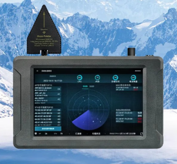 三门手持式手机信号源检查分析仪